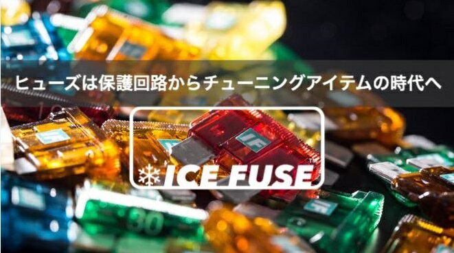 アイスヒューズ フルキット ADIO（アディオ） マジェスティS（SG28J）
