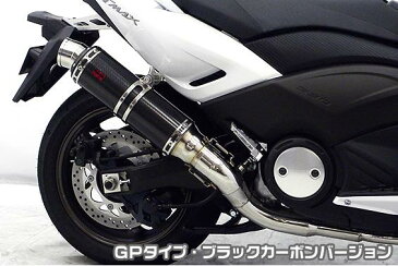 TTRタイプマフラー GPタイプ ブラックカーボンバージョン ASAKURA(浅倉商事) TMAX530(SJ12J・SJ091・SJ092)
