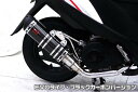 アドレスV125 CF4EA(O2センサー有) DDRタイプマフラー EVOタイプ ブラックカーボン ASAKURA(浅倉商事)