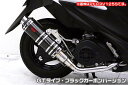 アドレスV125CF4EA(O2センサー有)DDRタイプマフラーGTタイプブラックカーボンASAKURA(浅倉商事) アドレスV125CF4EA(O2センサー有)DDRタイプマフラーGTタイプブラックカーボンASAKURA(浅倉商事)