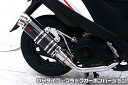 アドレスV125(ADDRESS)CF46A DDRタイプマフラー DHタイプ ブラックカーボン ASAKURA(浅倉商事)