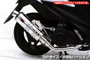 【適合車種】アドレスV125（ADDRESS）【適合型式】CF46A、台湾アドレスZ125型式：UZ125X※受注生産商品となりますのでご注文後2週間程度お時間をいただく商品となります。※平成22年4月1日より施行された認証制度に適合する認証マフラーではありません。ご理解の程よろしくお願い致します。※画像中の取付車種は参考となります。お届け商品は適合商品となります。key：フルエキゾーストマフラーzero341077※受注生産商品となりますのでご注文後2週間程度お時間をいただく商品となります。※平成22年4月1日より施行された認証制度に適合する認証マフラーではありません。ご理解の程よろしくお願い致します。※画像中の取付車種は参考となります。お届け商品は適合商品となります。新時代から導き出された究極のイノベーションデザインで非常にインパクトあるマフラーです。メタルバージョンはステンレスをバフ磨きでピカピカに仕上げています。消音用のバッフルが2個装備されている【ダブルバッフル仕様】となっており、バッフル無し、バッフル1個装着、バッフル2個装着と3種類の排気音を選べるサウンドセレクトスタイルになっています。バッフルはステンレスタイプとアルミタイプの2種類のバッフルが装備されています。音量はバッフル2個装着時の排気音量が 約85db（法定規制値内音量）バッフル1個装着時の排気音量が 約87dbバッフル非装着時の排気音量が 約89db です。音質も耳障りな音でなく重低音のサウンドになっていますので、ノーマルマフラーではちょっと物足りない方にオススメです。サイレンサーはストレート構造ではなく隔壁構造になっていますので、音量は静かめに抑えられており近所迷惑になる事無く安心して走行できます。低中速を落とすことなく高回転でスムーズに回り扱いやすい設定になっています。振動防止のためサイレンサーとエキパイが2分割となる安心設計になっています。サイレンサーは、2点止めになっていますのでしっかりと固定でき、耐久性にも優れています。無加工ボルトオンにて装着できますので、必要な工具があれば簡単に取り付けできます。（取り付けに必要なボルト類は全て付属しております。）サイレンサーバンドにはスリットタイプを採用してデザインにもこだわっています。サイレンサーの固定にはサイレンサーバンドを採用し、バフ仕上げを施したステンレス製丸棒で組んだステーを介して固定しておりますので、従来のステーの固定より車体と調和した高級感あふれるマフラーです。オールステンレス製で、エキパイからサイレンサーまでバフ仕上げを施しています。ローダウンにも対応しておりますので、安心してご使用下さい。【商品名】DDRタイプマフラー GPタイプ メタルバージョン【商品番号】A49-130722-760【メーカー】ASAKURA（浅倉商事）【車種メーカー】SUZUKI（スズキ）【適合車種】アドレスV125（ADDRESS）【適合型式】CF46A、台湾アドレスZ125型式：UZ125X