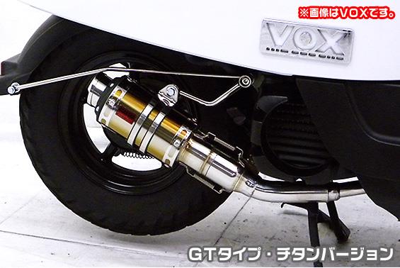 【適合車種】アドレスV50（ADDRESS）【適合型式】CA44A（O2センサー装着モデル）※受注生産商品となりますのでご注文後2週間程度お時間をいただく商品となります。※O2センサーが装着されていないモデルには対応しておりませんので、ご注文の際にはお間違えの無いようご注意下さい。※画像中の取付車種は参考となります。お届け商品は適合商品となります。※平成22年4月1日より施行された認証制度に適合する認証マフラーではありません。ご理解の程よろしくお願い致します。key：フルエキゾーストマフラーzero456472※受注生産商品となりますのでご注文後2週間程度お時間をいただく商品となります。※O2センサーが装着されていないモデルには対応しておりませんので、ご注文の際にはお間違えの無いようご注意下さい。※画像中の取付車種は参考となります。お届け商品は適合商品となります。※平成22年4月1日より施行された認証制度に適合する認証マフラーではありません。ご理解の程よろしくお願い致します。新時代から導き出された究極のイノベーションデザインで非常にインパクトあるマフラーです。チタンバージョンは軽量高剛性なチタニウム製パイプにレインボーの焼き色を付けた、非常に高級感の高い仕上がりです。消音用のバッフルが2個装備されている【ダブルバッフル仕様】となっており、バッフル無し、バッフル1個装着、バッフル2個装着と3種類の排気音を選べるサウンドセレクトスタイルになっています。バッフルはステンレスタイプとアルミタイプの2種類のバッフルが装備されています。音量はバッフル2個装着時の排気音量が 約82db（法定規制値内音量）バッフル1個装着時の排気音量が 約84dbバッフル非装着時の排気音量が 約87db です。 音質も耳障りな音でなく重低音のサウンドになっていますので、ノーマルマフラーではちょっと物足りない方にオススメです。サイレンサーはストレート構造ではなく隔壁構造になっていますので、音量は静かめに抑えられており近所迷惑になる事無く安心して走行できます。低中速を落とすことなく高回転でスムーズに回り扱いやすい設定になっています。振動防止のためサイレンサーとエキパイが2分割となる安心設計になっています。サイレンサーは、2点止めになっていますのでしっかりと固定でき、耐久性にも優れています。無加工ボルトオンにて装着できますので、必要な工具があれば簡単に取り付けできます。（取り付けに必要なボルト類は全て付属しております。）サイレンサーバンドにはスリットタイプを採用してデザインにもこだわっています。サイレンサーの固定にはサイレンサーバンドを採用し、バフ仕上げを施したステンレス製丸棒で組んだステーを介して固定しておりますので、従来のステーの固定より車体と調和した高級感あふれるマフラーです。オールステンレス製で、エキパイからサイレンサーまでバフ仕上げを施しています。【商品名】ZZRタイプマフラー GTタイプ チタンバージョン【商品番号】A49-130722-787【メーカー】ASAKURA（浅倉商事）【車種メーカー】SUZUKI（スズキ）【適合車種】アドレスV50（ADDRESS）【適合型式】CA44A（O2センサー装着モデル）