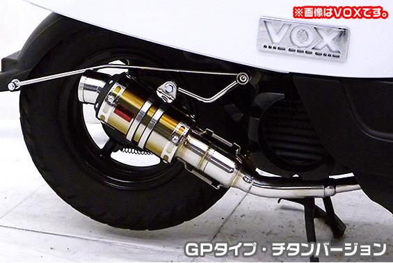 【適合車種】アドレスV50（ADDRESS）【適合型式】CA42A（O2センサーがない車体）※受注生産商品となりますのでご注文後2週間程度お時間をいただく商品となります。※O2センサーが装着されているモデルには対応しておりませんので、ご注文の際にはお間違えの無いようご注意下さい。※平成22年4月1日より施行された認証制度に適合する認証マフラーではありません。ご理解の程よろしくお願い致します。※画像中の取付車種は参考となります。お届け商品は適合商品となります。key：フルエキゾーストマフラーzero456472※受注生産商品となりますのでご注文後2週間程度お時間をいただく商品となります。※O2センサーが装着されているモデルには対応しておりませんので、ご注文の際にはお間違えの無いようご注意下さい。※平成22年4月1日より施行された認証制度に適合する認証マフラーではありません。ご理解の程よろしくお願い致します。※画像中の取付車種は参考となります。お届け商品は適合商品となります。新時代から導き出された究極のイノベーションデザインで非常にインパクトあるマフラーです。チタンバージョンは軽量高剛性なチタニウム製パイプにレインボーの焼き色を付けた、非常に高級感の高い仕上がりです。消音用のバッフルが2個装備されている【ダブルバッフル仕様】となっており、バッフル無し、バッフル1個装着、バッフル2個装着と3種類の排気音を選べるサウンドセレクトスタイルになっています。バッフルはステンレスタイプとアルミタイプの2種類のバッフルが装備されています。音量はバッフル2個装着時の排気音量が 約82db（法定規制値内音量）バッフル1個装着時の排気音量が 約84dbバッフル非装着時の排気音量が 約87db です。 音質も耳障りな音でなく重低音のサウンドになっていますので、ノーマルマフラーではちょっと物足りない方にオススメです。サイレンサーはストレート構造ではなく隔壁構造になっていますので、音量は静かめに抑えられており近所迷惑になる事無く安心して走行できます。低中速を落とすことなく高回転でスムーズに回り扱いやすい設定になっています。振動防止のためサイレンサーとエキパイが2分割となる安心設計になっています。サイレンサーは、2点止めになっていますのでしっかりと固定でき、耐久性にも優れています。無加工ボルトオンにて装着できますので、必要な工具があれば簡単に取り付けできます。（取り付けに必要なボルト類は全て付属しております。）サイレンサーバンドにはスリットタイプを採用してデザインにもこだわっています。サイレンサーの固定にはサイレンサーバンドを採用し、バフ仕上げを施したステンレス製丸棒で組んだステーを介して固定しておりますので、従来のステーの固定より車体と調和した高級感あふれるマフラーです。オールステンレス製で、エキパイからサイレンサーまでバフ仕上げを施しています。【商品名】ZZRタイプマフラー GPタイプ チタンバージョン【商品番号】A49-130722-814【メーカー】ASAKURA（浅倉商事）【車種メーカー】SUZUKI（スズキ）【適合車種】アドレスV50（ADDRESS）【適合型式】CA42A（O2センサーがない車体）