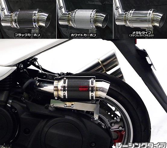 マジェスティS（MAJESTY）SG28J エアクリーナーキット レーシングタイプ ホワイトカーボン ASAKURA（浅倉商事）