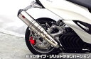 SMAX(SG271) TTRタイプマフラー EVOタイプ ソリッドチタンバージョン ASAKURA(浅倉商事)