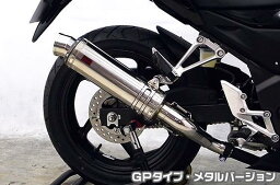 CB250F（14～） TTRタイプスリップオンマフラー GPタイプ メタルバージョン ASAKURA（浅倉商事）