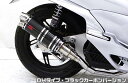 【適合車種】PCX150（KF12 eSPエンジンモデル）【適合型式】JBK-KF12?※受注生産のため、商品のお届けまで2週間程度お時間をいただきます。ご了承くださいませ。※平成22年4月1日より施行された認証制度に適合する認証マフラーではありません。ご理解の程よろしくお願い致します。※eSP（イーエスピー）エンジンモデル用※初期モデル用には取り付けできませんのでご注意下さい。ご注文の際にはお間違えの無いようご注意下さい。key：フルエキゾーストマフラーzero196460※受注生産のため、商品のお届けまで2週間程度お時間をいただきます。ご了承くださいませ。※平成22年4月1日より施行された認証制度に適合する認証マフラーではありません。ご理解の程よろしくお願い致します。※eSP（イーエスピー）エンジンモデル用※初期モデル用には取り付けできませんのでご注意下さい。ご注文の際にはお間違えの無いようご注意下さい。PCX150（JBK-KF12）用 DDRタイプマフラー DHタイプ ブラックカーボンバージョンです。新時代から導き出された究極のイノベーションデザインで非常にインパクトあるマフラーです。サイレンサーはブラックカーボンバージョンです。ブラックカーボンバージョンは、ステンレスサイレンサーにカーボンシートを巻いた仕様で、耐久性が抜群に高い構造を採用しています。【DHタイプ】排気口は大小2本出しでステンレス削りだし部材を採用した。消音用のバッフルが2個装備されている【ダブルバッフル仕様】となっており、バッフル無し、バッフル1個装着、バッフル2個装着と3種類の排気音を選べるサウンドセレクトスタイルになっています。バッフルはステンレスタイプとアルミタイプの2種類のバッフルが装備されています。音量はバッフル2個装着時の排気音量が 約85db（法定規制値内音量）、バッフル1個装着時の排気音量が 約87db、バッフル非装着時の排気音量が 約89db です。音質も耳障りな音でなく重低音のサウンドになっていますので、ノーマルマフラーではちょっと物足りない方にオススメです。サイレンサーはストレート構造ではなく隔壁構造になっていますので、音量は静かめに抑えられており近所迷惑になる事無く安心して走行できます。低中速を落とすことなく高回転でスムーズに回り扱いやすい設定になっています。振動防止のためサイレンサーとエキパイが2分割となる安心設計になっています。サイレンサーは、2点止めになっていますのでしっかりと固定でき、耐久性にも優れています。無加工ボルトオンにて装着できますので、必要な工具があれば簡単に取り付けできます。（取り付けに必要なボルト類は全て付属しております。）サイレンサーバンドにはスリットタイプを採用してデザインにもこだわっています。サイレンサーの固定にはサイレンサーバンドを採用し、バフ仕上げを施したステンレス製丸棒で組んだステーを介して固定しておりますので、従来のステーの固定より車体と調和した高級感あふれるマフラーです。オールステンレス製で、エキパイからサイレンサーまでバフ仕上げを施しています。ローダウンにも対応しておりますので、安心してご使用下さい。【商品名】DDRタイプマフラー DHタイプ ブラックカーボンバージョン【商品番号】A49-150319-040【メーカー】ASAKURA（浅倉商事）【車種メーカー】HONDA（ホンダ）【適合車種】PCX150（KF12 eSPエンジンモデル）【適合型式】JBK-KF12?