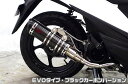 アドレス110(ADDRESS)EBJ-CE47A DDRタイプマフラー EVOタイプ ブラックカーボンバージョン ASAKURA(浅倉商事)