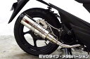 アドレス110(ADDRESS)EBJ-CE47A DDRタイプマフラー EVOタイプ メタルバージョン ASAKURA(浅倉商事)