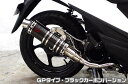 アドレス110(ADDRESS)EBJ-CE47A DDRタイプマフラー GPタイプ ブラックカーボンバージョン ASAKURA(浅倉商事)