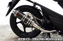 アドレス110(ADDRESS)EBJ-CE47A DDRタイプマフラー GTタイプ ブラックカーボンバージョン ASAKURA(浅倉商事)
