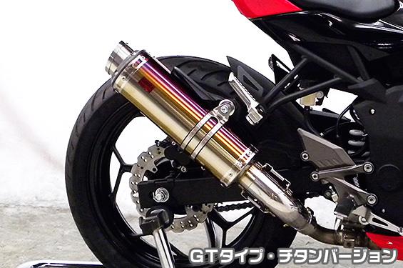 Ninja250SL（ニンジャ250SL）JBK-BX250A TTRタイプスリップオンマフラー GTタイプ チタンバージョン ASAKURA（浅倉商事）