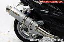 シグナスX SR(4型)EBJ-SEA5J GGタイプマフラー レーシングタイプ ホワイトカーボン ASAKURA(浅倉商事)(2)