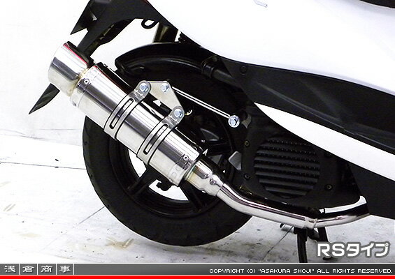 ビーノ（VINO）SA37J/SA26J RJタイプマフラー RSタイプ ステンレス ASAKURA（浅倉商事）