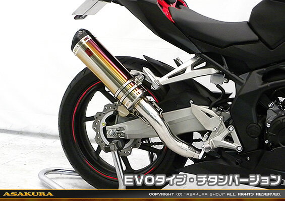 楽天市場】cbr250rr mc51 チタンの通販 楽天市場】cbr250rr mc51 チタンの通販
