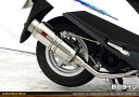 アドレス125(2BJ-DT11A) SHタイプマフラー BSタイプ ASAKURA(浅倉商事)