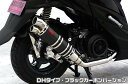 スウィッシュ(2BJ-DV12B) DDRタイプマフラー DHタイプ ブラックカーボンバージョン ASAKURA(浅倉商事)