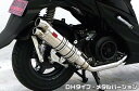 スウィッシュ(2BJ-DV12B) DDRタイプマフラー DHタイプ メタルバージョン ASAKURA(浅倉商事)