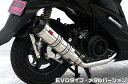 スウィッシュ(2BJ-DV12B) DDRタイプマフラー EVOタイプ メタルバージョン ASAKURA(浅倉商事)