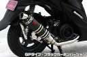 スウィッシュ(2BJ-DV12B) DDRタイプマフラー GPタイプ ブラックカーボンバージョン ASAKURA(浅倉商事)