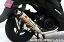 スウィッシュ(2BJ-DV12B) DDRタイプマフラー GPタイプ チタンバージョン ASAKURA(浅倉商事)