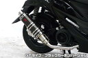 スウィッシュ(2BJ-DV12B) DDRタイプマフラー GTタイプ ブラックカーボンバージョン ASAKURA(浅倉商事)