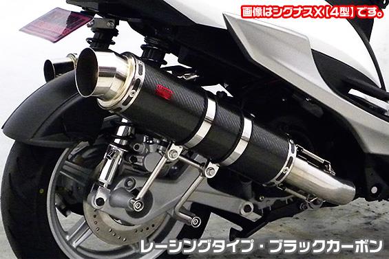 楽天市場】浅倉商事 シグナスxの通販 楽天市場】浅倉商事 シグナスxの通販
