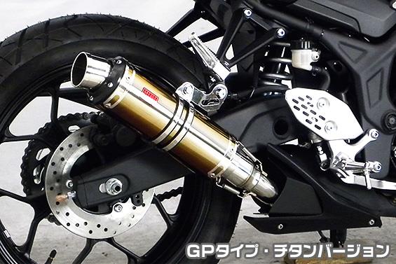 MT-25（2BK-RG43J） TTRタイプマフラー GPタイプ チタンバージョン（ヒートガード-ブラック仕上） ASAKURA（浅倉商事）