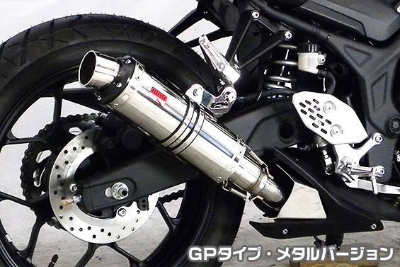 MT-03（2BL-RH13J） TTRタイプマフラー GPタイプ メタルバージョン（ヒートガード-ブラック仕上） ASAKURA（浅倉商事）