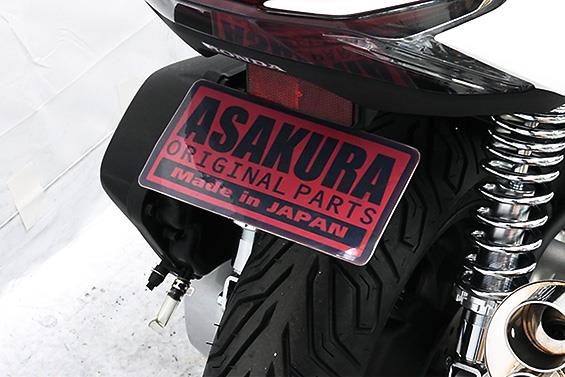 PCX160（2BK-KF47） メタルフェンダーレスキット ASAKURA（浅倉商事） 1