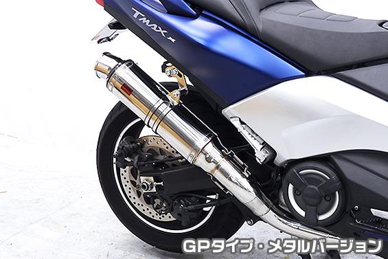 楽天市場】tmax530 マフラー アクラの通販 楽天市場】tmax530 マフラー アクラの通販