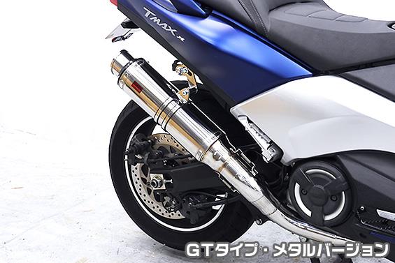 楽天市場】tmax530 マフラー アクラの通販 楽天市場】tmax530 マフラー アクラの通販