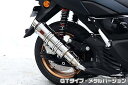 DDRタイプマフラーGTタイプメタルバージョンASAKURA（浅倉商事）NMAX125（8BJ-SEG6J）