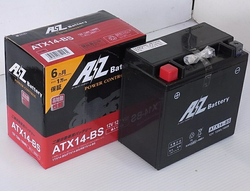 楽天市場】ZX-14(バッテリー|バイク用品):車用品・バイク 楽天市場】ZX-14(バッテリー|バイク用品):車用品・バイク