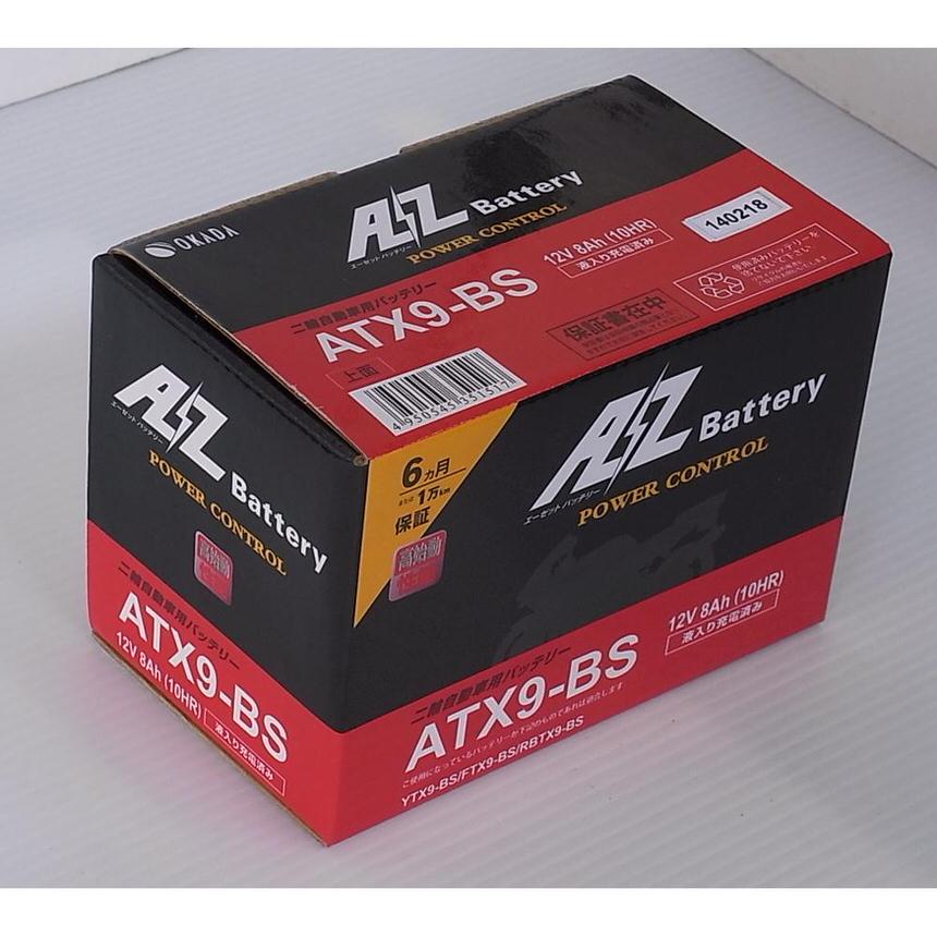 CBR900RR（92～99年） ATX9-BSバッテリー（YTX9-BS互換）液入充電済 AZバッテリー 3