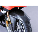 フロントフェンダー AGRAS(アグラス) GSX-R1000