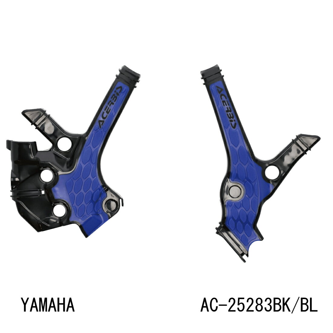 YZ85（22～23年） AC-25283 X-GRIPフレームプロテクター BLACK/BLUE アチェルビス（ACERBIS）