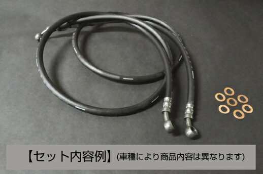 ZRX400/2（98〜04年） ラバーブレーキホースセット フロント用 ノーマル長 ALCANhands（アルキャンハンズ）