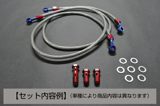 シャドウ750（SHADOW）RC44 クリアメッシュブレーキホースセット フロント用 10cmロング対応 ALCANhands（アルキャンハンズ）