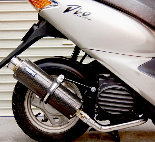 スマートディオ（Dio）AF56/AF57 SS300カーボンマフラー BEAMS（ビームス）