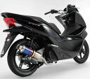 PCX125（JF56） SS300チタンマフラーSP（JMCA） BMS-R（ビームス）