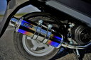 アドレス125(2BJ-DT11A)17年 SS300ヒートチタンマフラー SP 政府認証 BMS-R(ビームス)