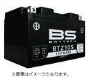 XJR1300（RP01J/P501E RP03J） BT14B-4 液入充電済バッテリー （GT14B-4互換） BSバッテリー