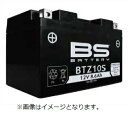 Z650 ABS（17年） BTZ10S 液入充電済バッテリー （YTZ10S互換） BSバッテリー