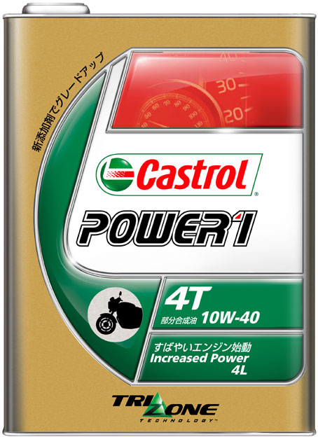 楽天市場】カストロール エンジンオイル power1 4t 10w-40 4l 楽天市場】カストロール エンジンオイル power1 4t 10w-40 4l