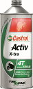 Active/アクティブ 4T 10W-40 1リットル（1L）（4985330114329）エンジンオイル Castrol（カストロール） その1