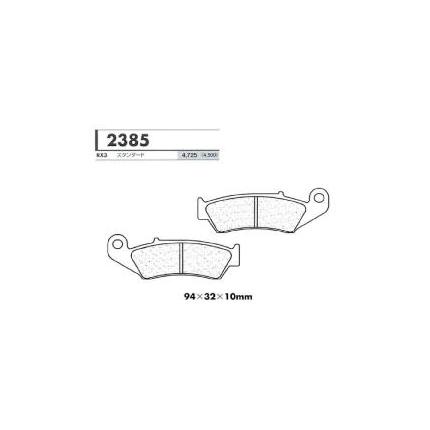 RX3スタンダード用 リアブレーキパッド カーボンロレーヌ（CARBONE LORRAINE） VFR750R(RC30) 年式：87