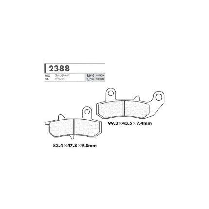 S4エコノミー用 リアブレーキパッド カーボンロレーヌ（CARBONE LORRAINE） DR650R/RS/RSE/S 年式：90-95