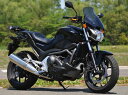 NC750S(14年〜) ガイラシールド スモーク CHIC DESIGN(シックデザイン)